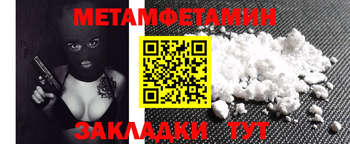 Amphetamine  Amphetamine  Вход с VPN  Муром  АМФЕТАМИН Premium 
