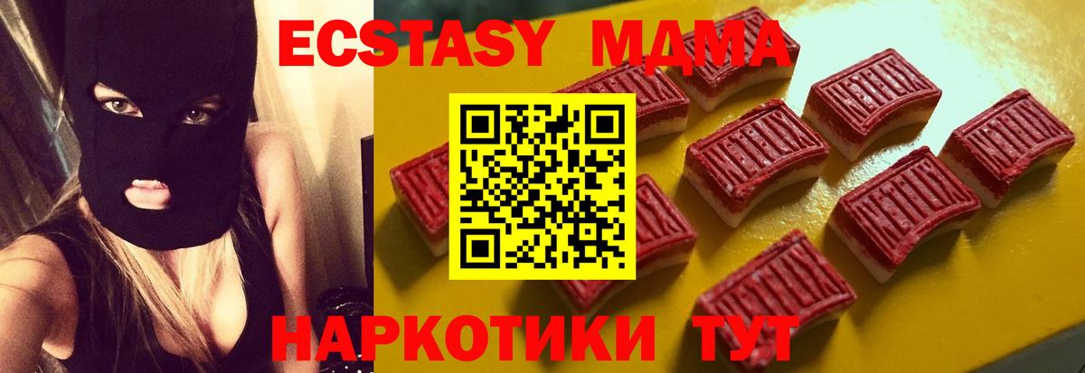 Муром  ЭКСТАЗИ круглые  Вход с VPN  блэк спрут онион  ЭКСТАЗИ mix 