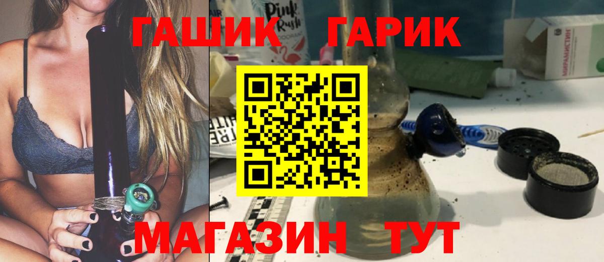 Муром  ГАШ индика сатива  ГАШ AMNESIA HAZE  Вход с VPN 