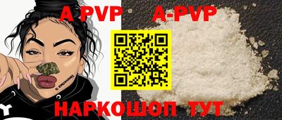 дурь Волжский