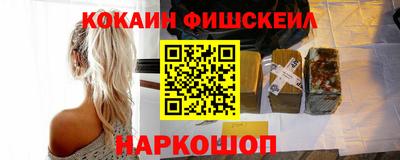 меф Волгодонск