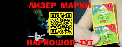 меф Волгодонск