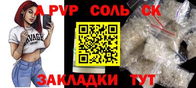 ECSTASY Волжск