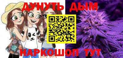 меф Волгодонск