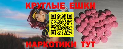 ECSTASY Волжск