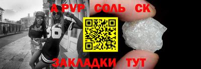 ECSTASY Волжск