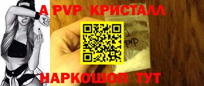 дурь Волжский