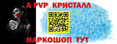 дурь Волжский