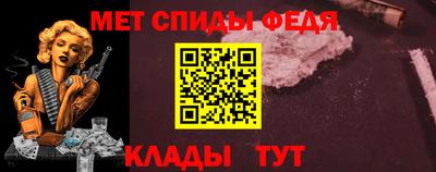 меф Волгодонск