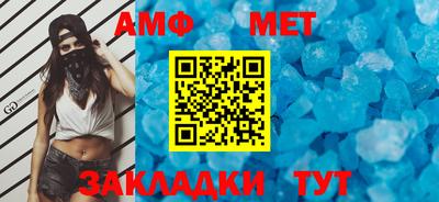 меф Волгодонск