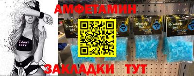ECSTASY Волжск