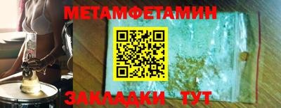 ECSTASY Волжск