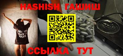 меф Волгодонск