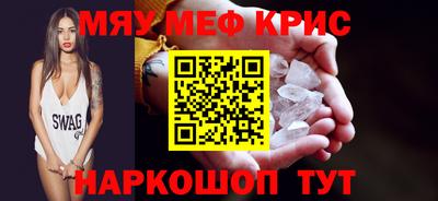 дурь Волжский