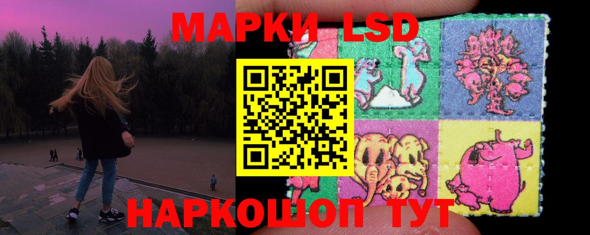 Муром  LSD-25 экстази кислота  KRAKEN tor  Вход с VPN  LSD-25 экстази кислота 
