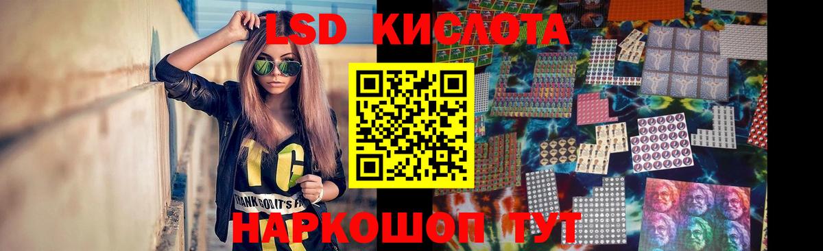 ЛСД экстази ecstasy Муром