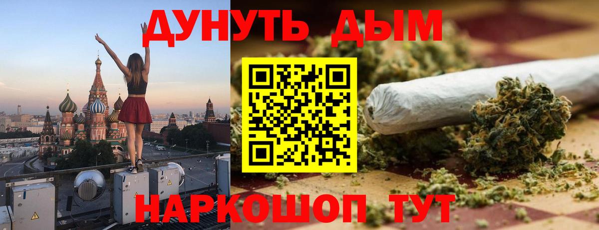Конопля VHQ Муром