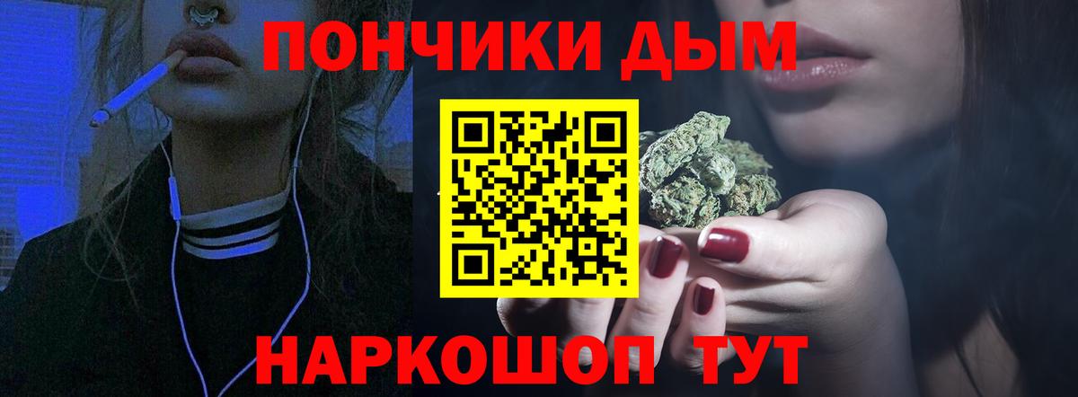 Конопля SATIVA & INDICA  Вход с VPN  Каннабис THC 21%  Муром 